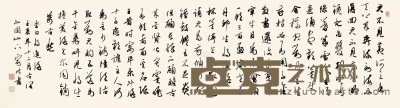 宇文家林 书法 137×35cm