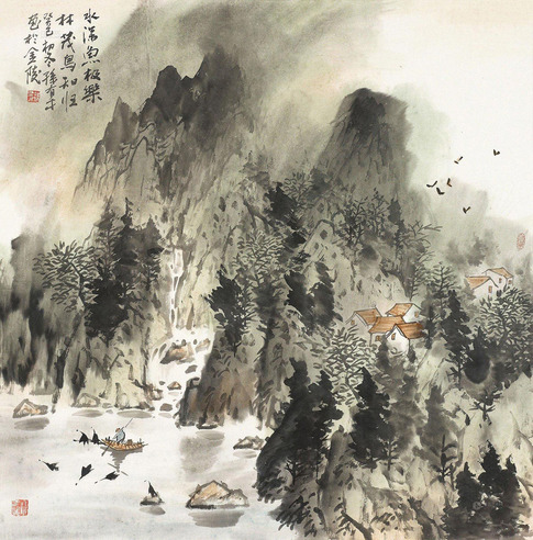 孙有才 山水