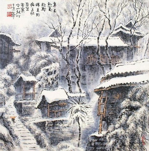 张仃 雪景 镜框