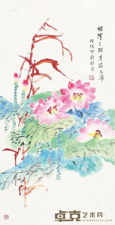 郭怡孮 彼泽之陂有荷与蒲 软片 137.5×70cm