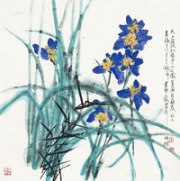 郭怡孮 菖蒲花 镜片