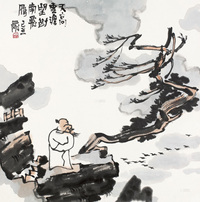 刘二刚 2009年作 天高云淡 镜片