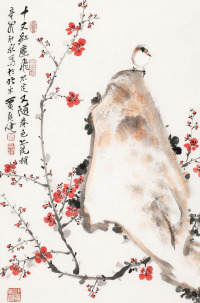 贾广健 2011年作 红梅小鸟 镜框