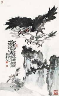 陈寿荣 1999年作 双鹰图 镜片