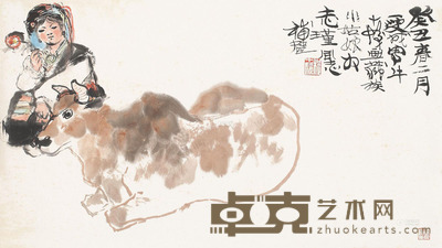 程十发 邱受成 1973年作 人物 镜片 34×90cm