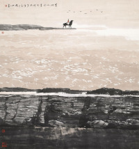 白庚延 1996年作 黄河之水来天外 镜片