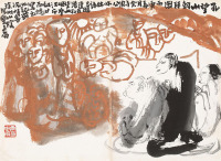李世南 1986年作 孔望山朝拜图 镜片