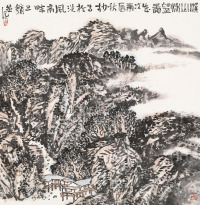 王镛 2000年作 溪山秋望图 镜片