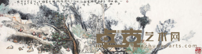 姚鸣京 2003年作 山水人物 镜片 48×177cm