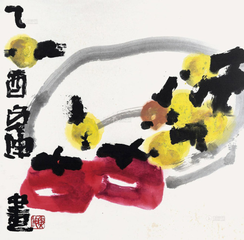 蔡寅坤 2005年作 枇杷红柿 镜片
