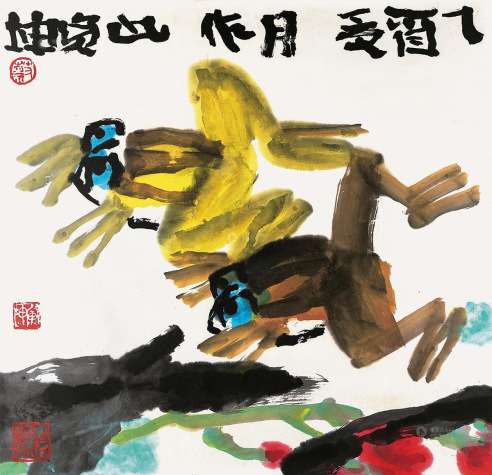 蔡寅坤 2005年作 蛙声 镜片