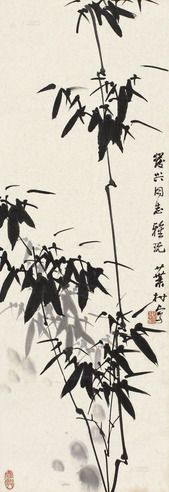 黄叶村 竹子 立轴