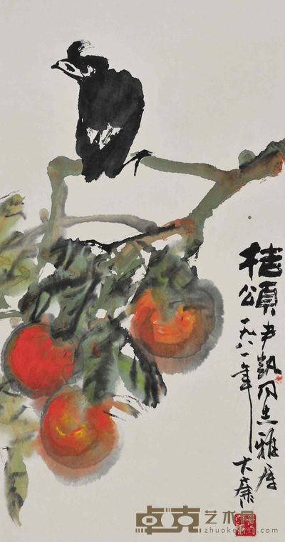 唐大康 桔颂 67×35cm 约:2.11平尺