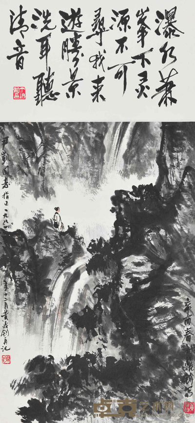 黄鼎钧 山水 72.5×33cm 约:2.15平尺