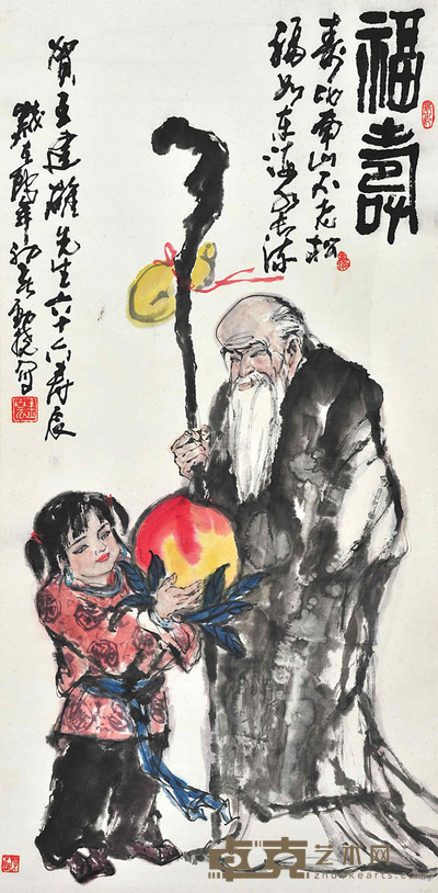 菅金尧	福寿 136×67cm 约：8.20平尺