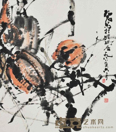 辛石  南瓜 67.5×60cm 约：3.65平尺