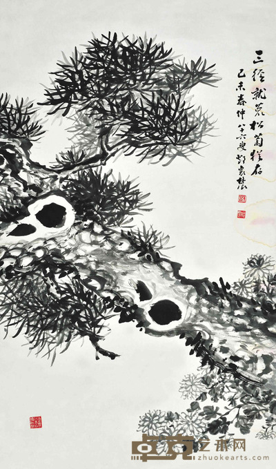 邓怀农 松 94×55cm 约:4.65平尺