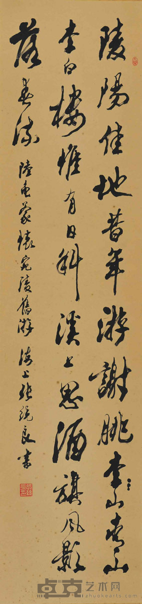 张统良	书法 135×33cm 约：4.01平尺