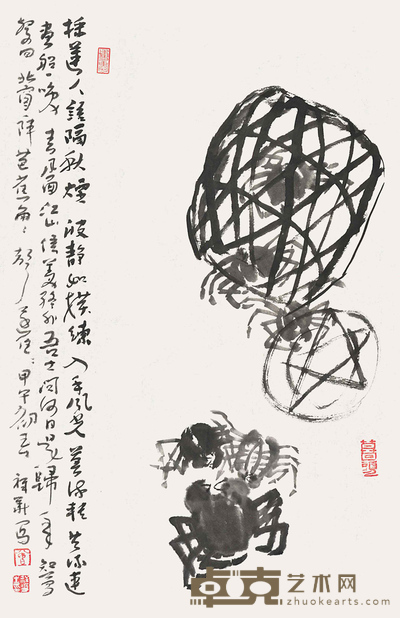 曾祥华	蟹肥图 70×45cm 约：2.84平尺