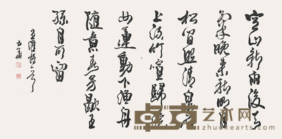 张少华 书法 68×138cm 约:8.45平尺