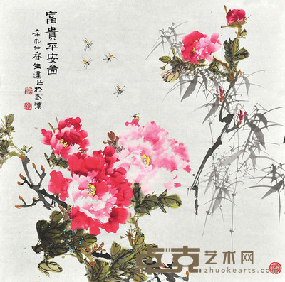 程生达 牡丹 68×68cm 约:4.16平尺