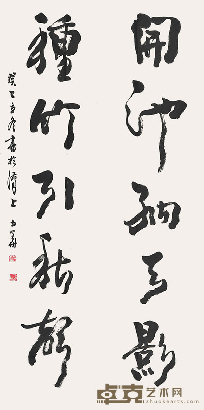张少华	书法对联 138×68cm 约：8.45平尺