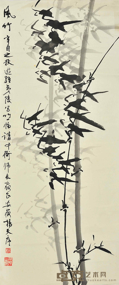 杨天存 风竹 80×34cm 约:2.45平尺