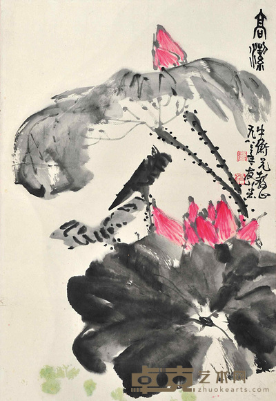 邹友蒸	高洁 68×46cm 约：2.82平尺