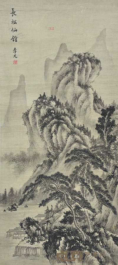 李元  长松仙馆 85×38cm 约：2.91平尺