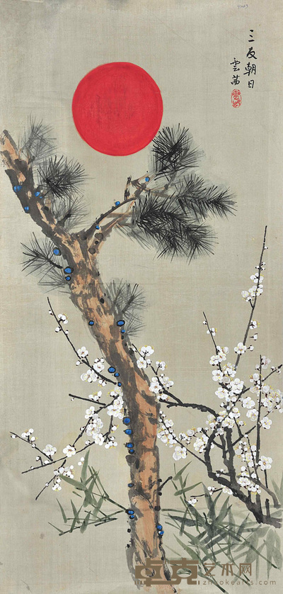 云茜 三友朝日 108×52cm 约:5.05平尺