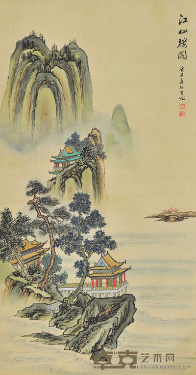 周伯昌 江山楼阁 106.5×55cm 约:5.27平尺