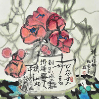 郑瑰玺      花鸟