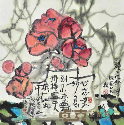 郑瑰玺      花鸟 69×69cm 约：4.29平尺