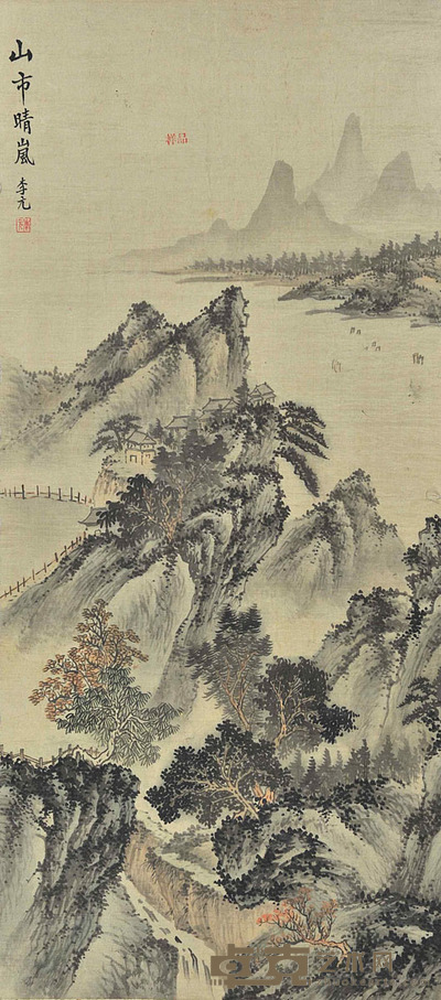 李元       山午晴岗 84×38cm 约：2.87平尺