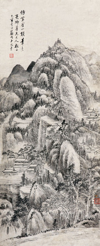 项文彦 仿黄子久山水 立轴