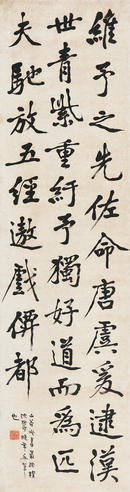李瑞清 行书《阴真君诗》 立轴