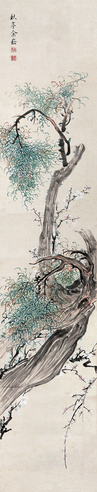 余崧 春柳 立轴