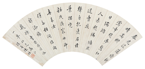 陈垣 行书《随园诗》 扇面