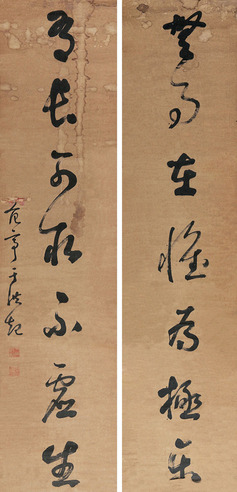 于洪起 草书七言联 镜片