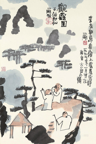 刘二刚 观云图 镜片
