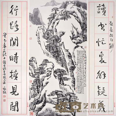 王永敬 山水一堂 136×68cm 136×34cm×2