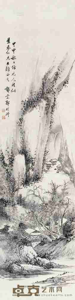 郭则沄 1944年作 山水 立轴 127×32cm