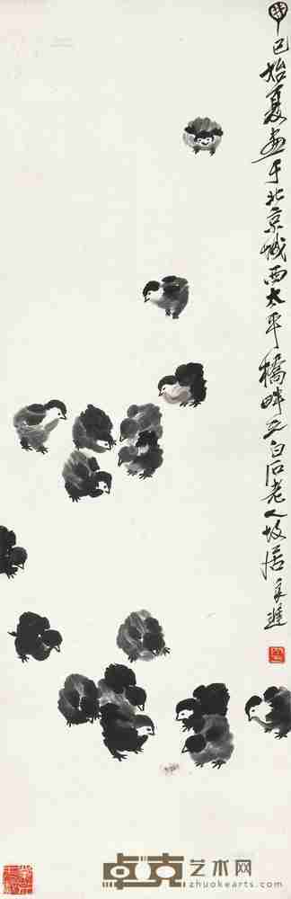 齐良迟 1977年作 雏鸡 立轴 105×34cm