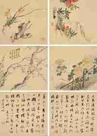 汤鋐 1870年作 书画合璧 册 （六开）