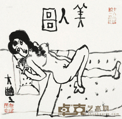 朱新建 美人图 镜心 35×33.5cm