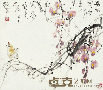 陆越子 紫藤 镜片 45×52.5cm