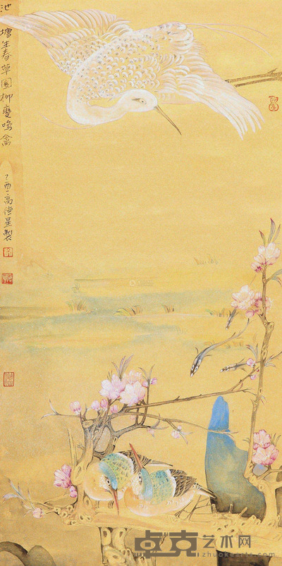 高德星 池塘生春 立轴 65×33cm