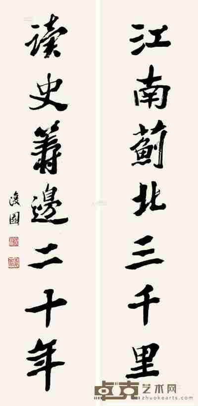 谢凤孙 楷书七言 对联 151×39cm×2