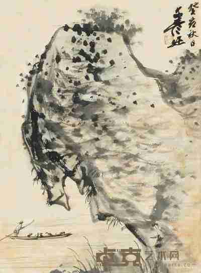 伏文彦 癸亥(1983)年作 渔舟 立轴 47×33cm