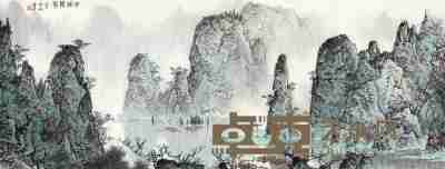 白雪石 丁卯（1987）年作 千峰竞秀 镜片 52×137cm